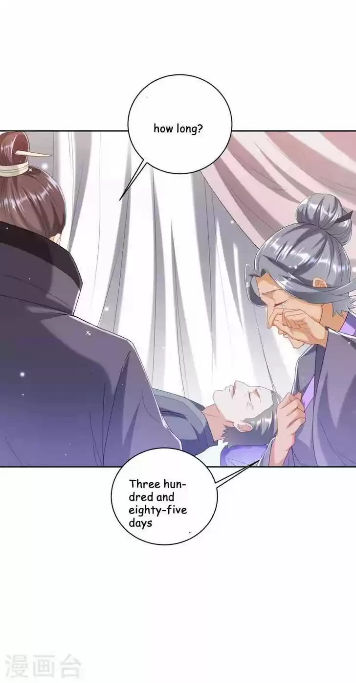 First Class Servant Ch.241