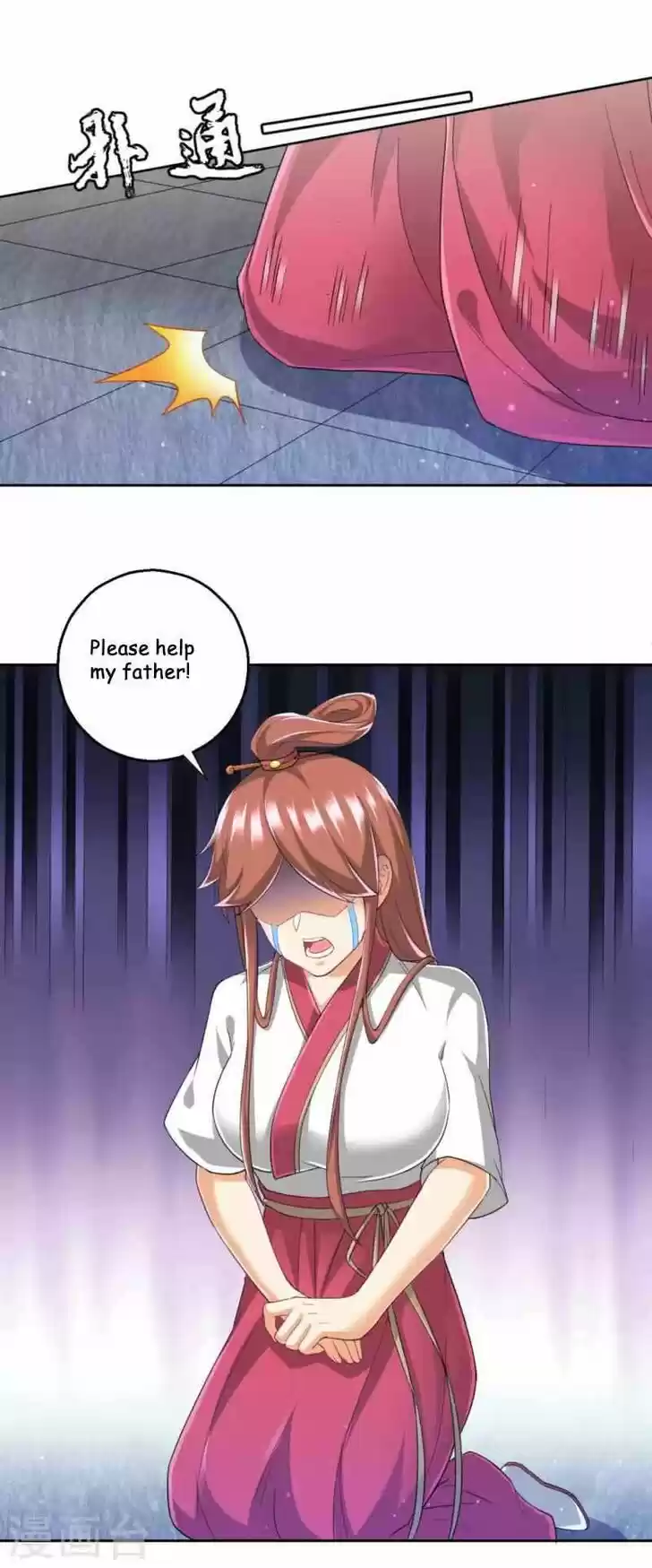 First Class Servant Ch.241