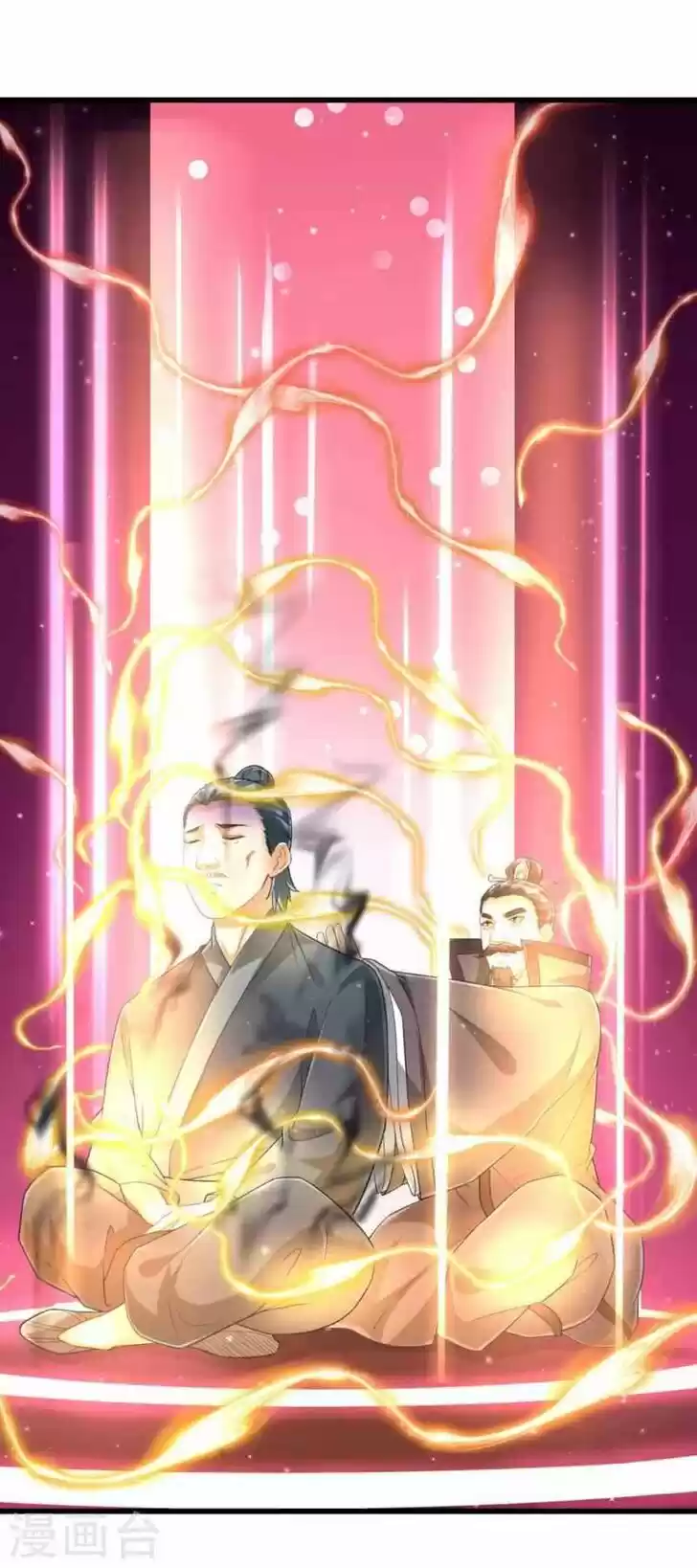 First Class Servant Ch.241