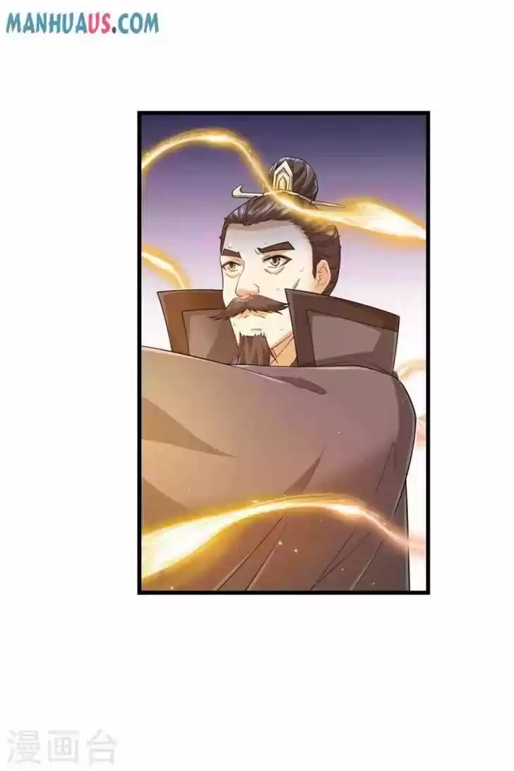 First Class Servant Ch.241