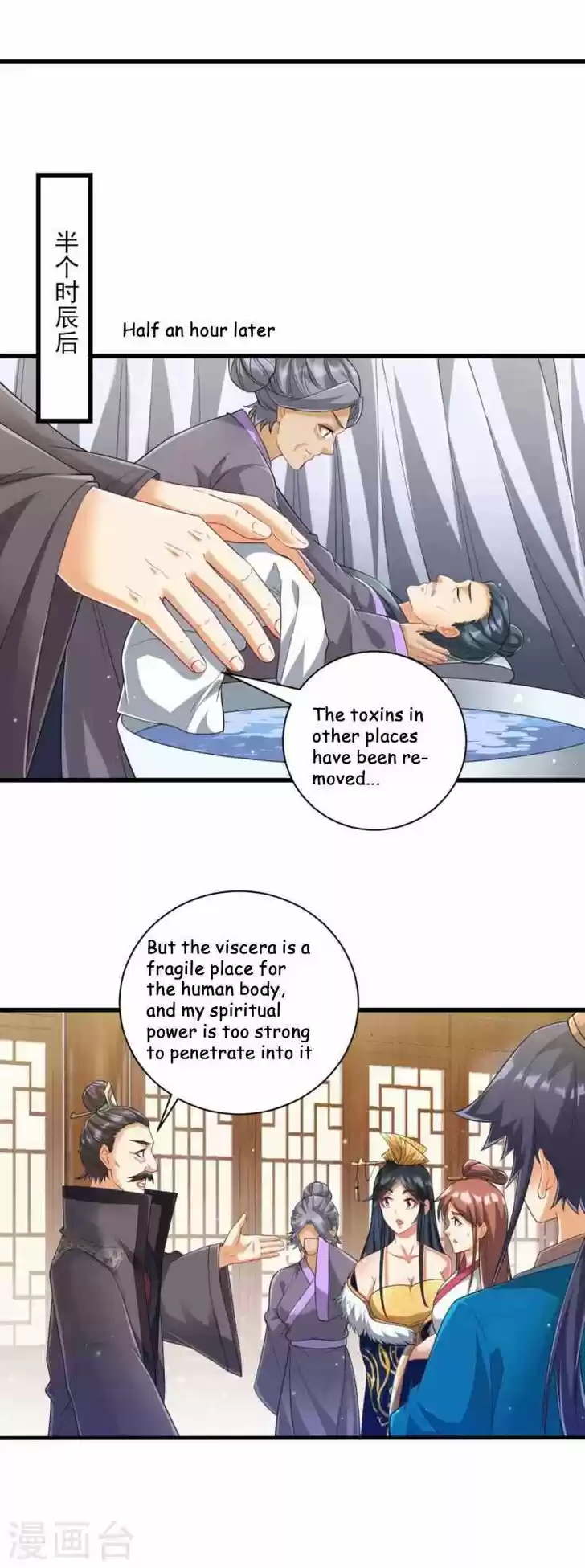 First Class Servant Ch.241