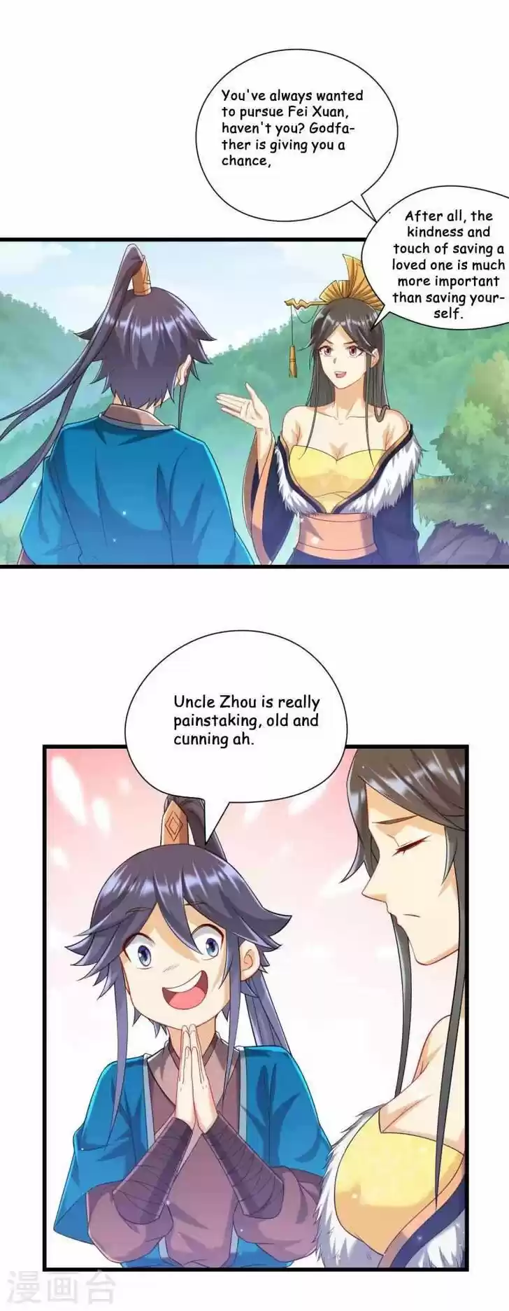 First Class Servant Ch.241