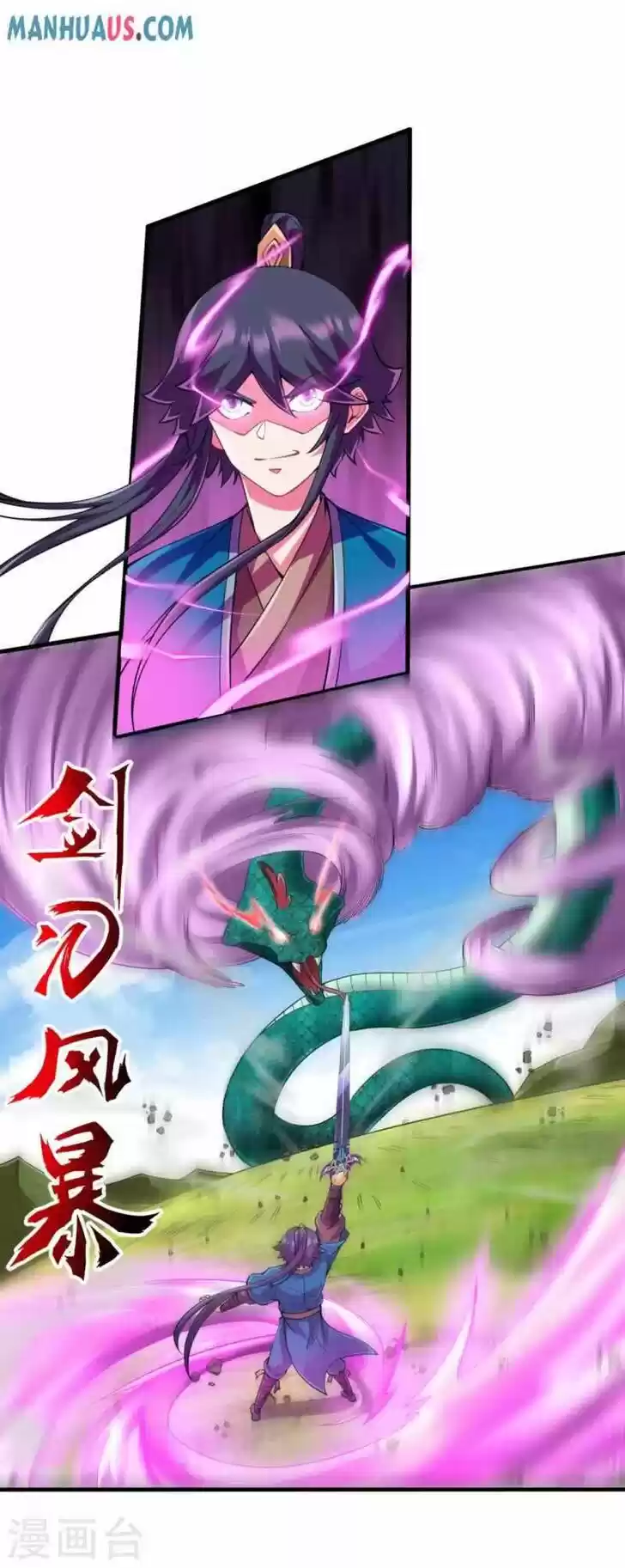 First Class Servant Ch.242