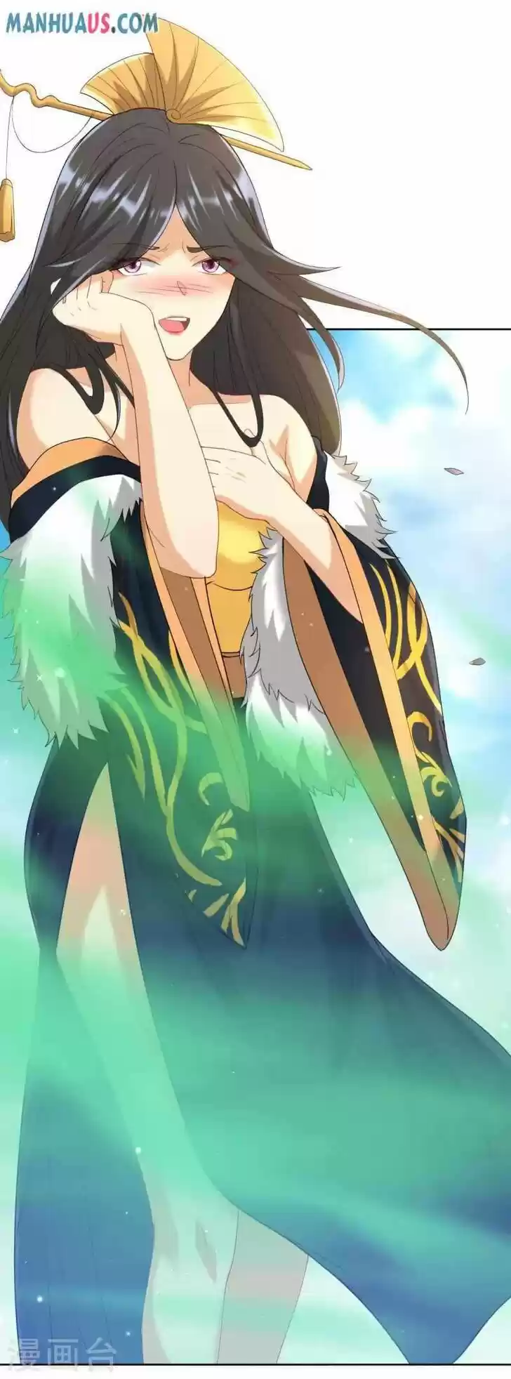 First Class Servant Ch.242