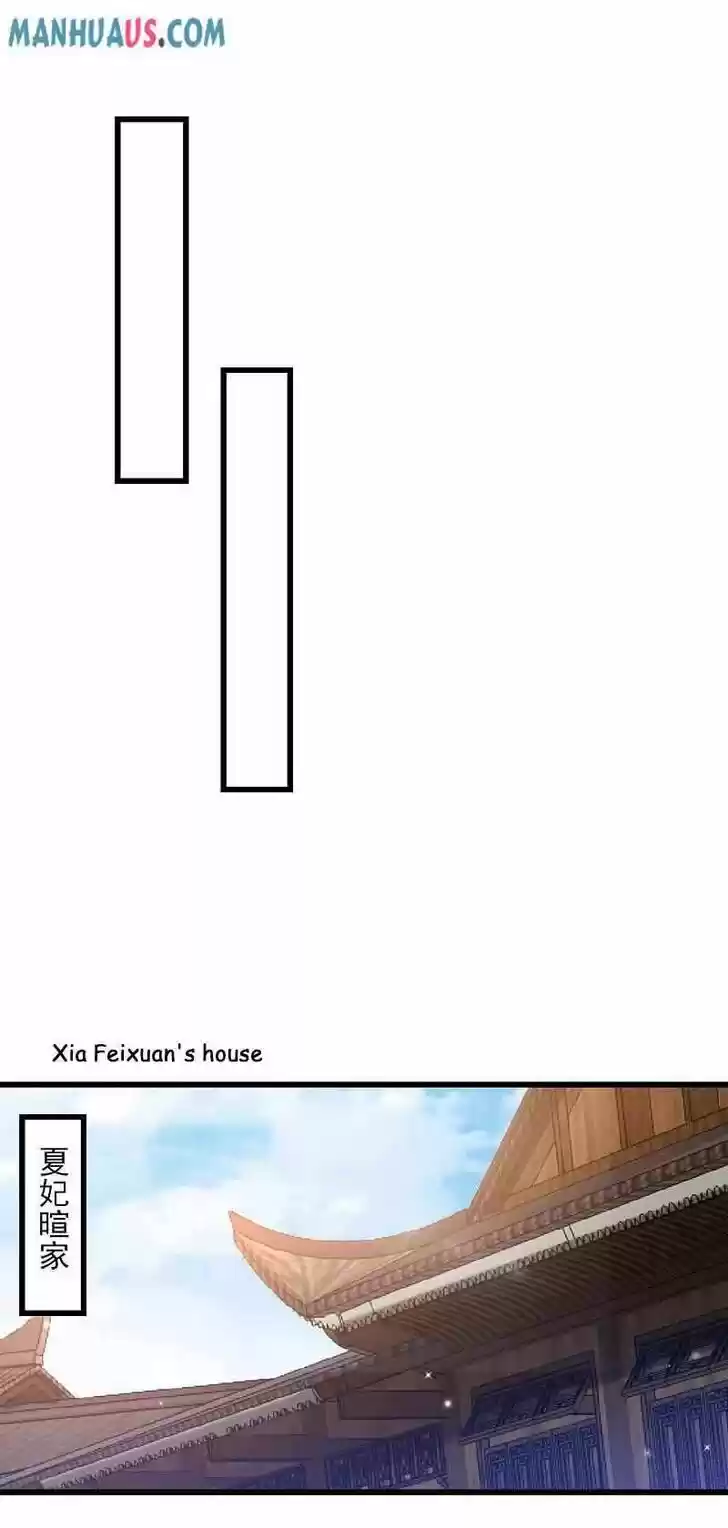 First Class Servant Ch.243