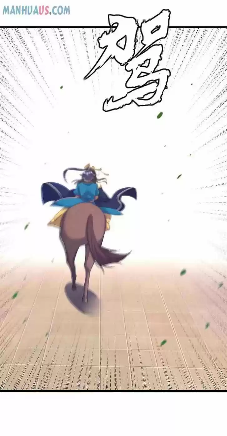 First Class Servant Ch.244