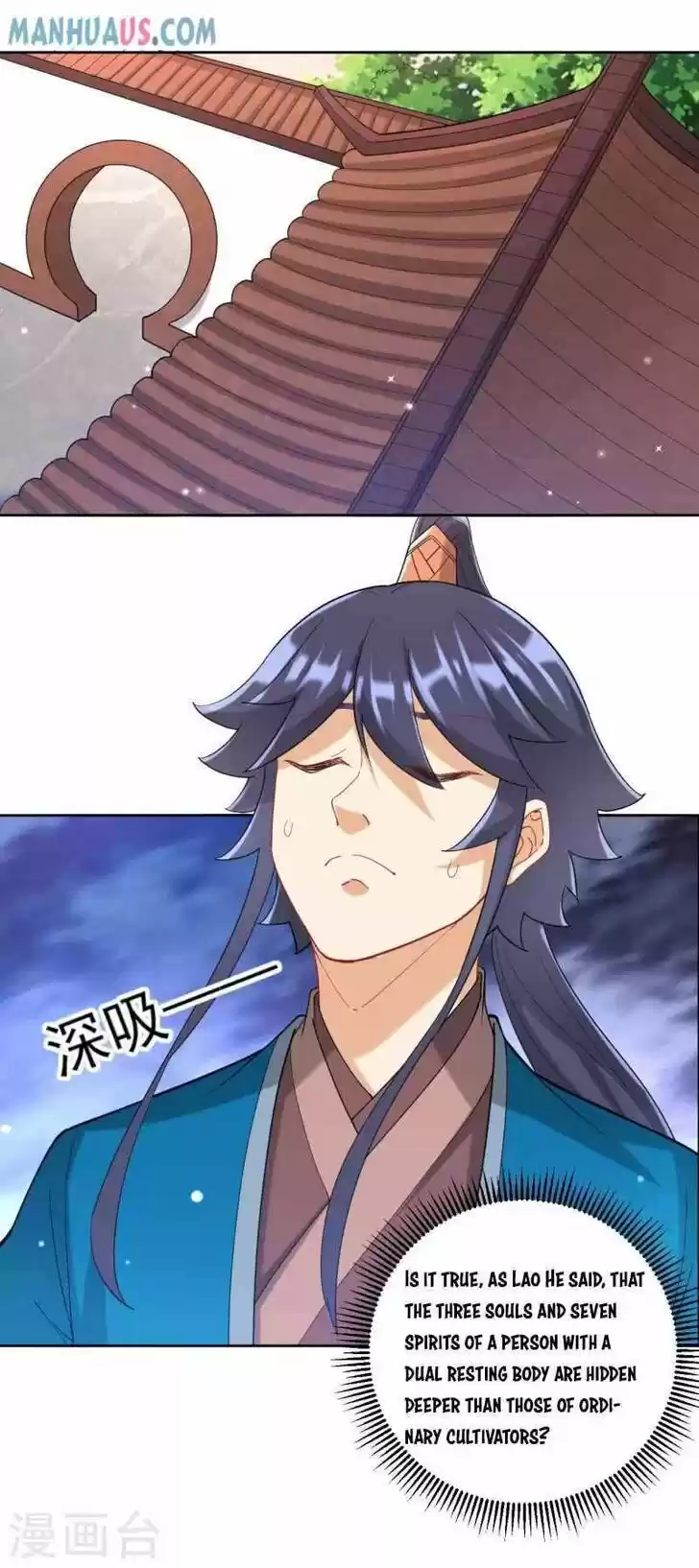 First Class Servant Ch.246