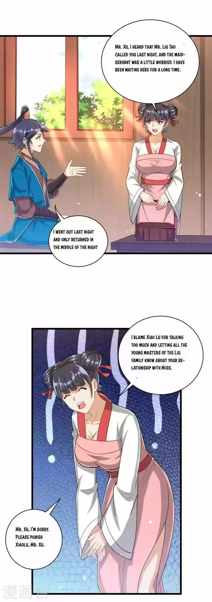 First Class Servant Ch.247