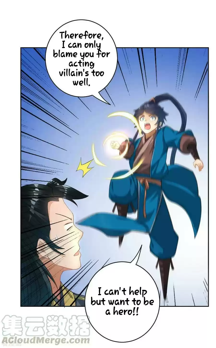 First Class Servant ch.25