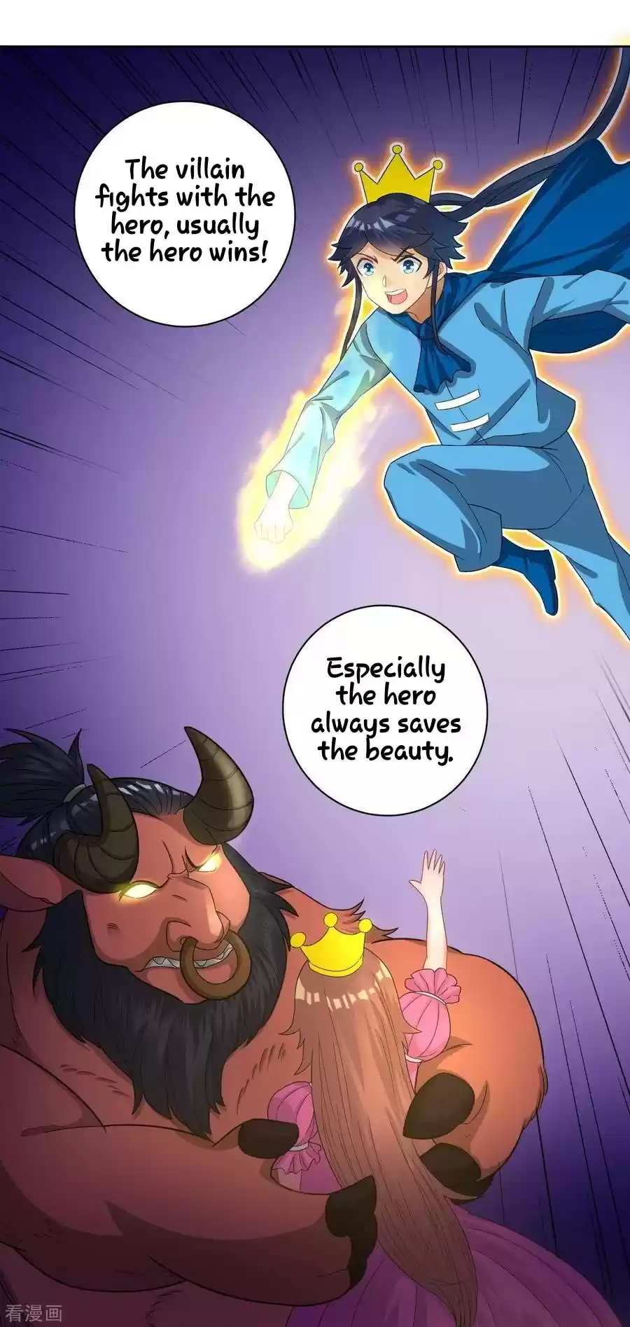 First Class Servant ch.25