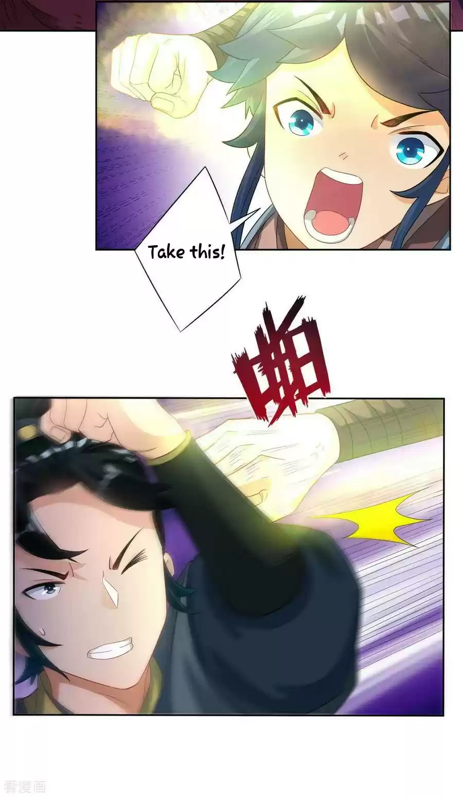 First Class Servant ch.25