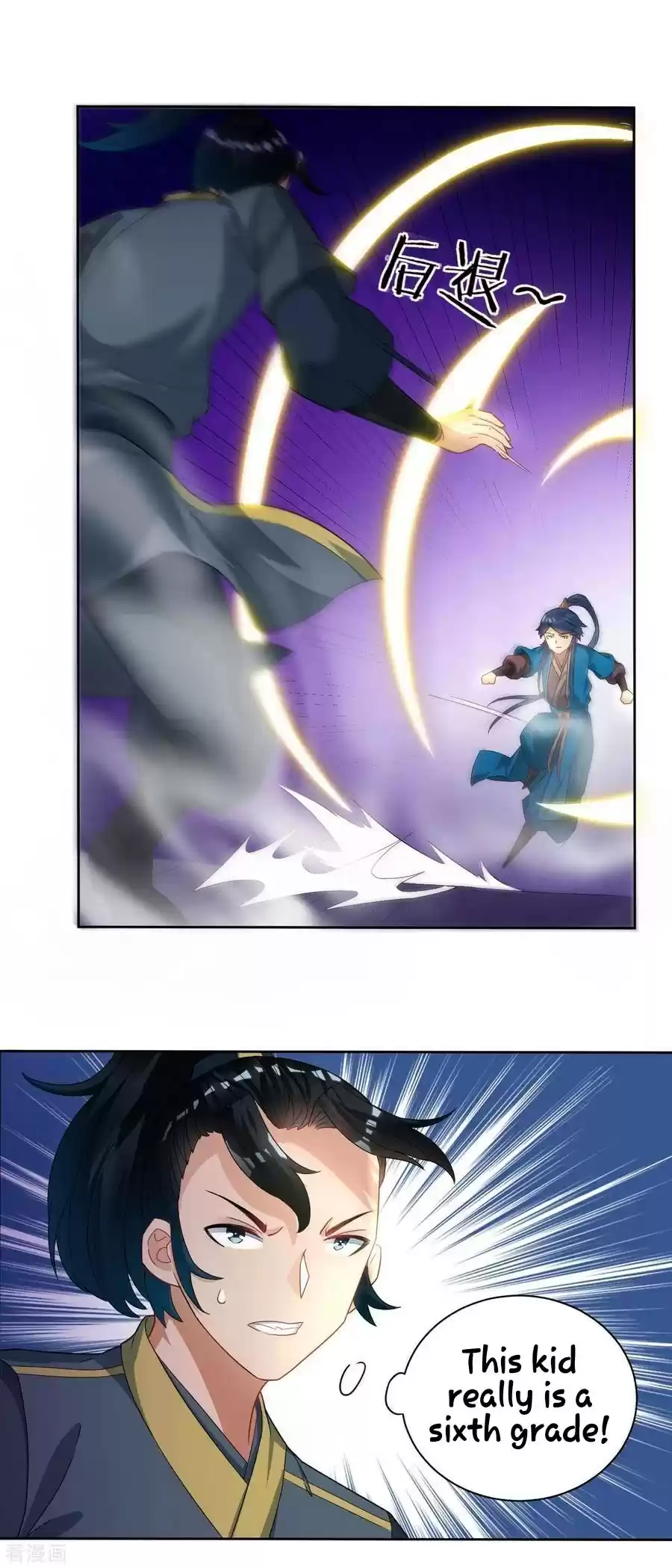 First Class Servant ch.25