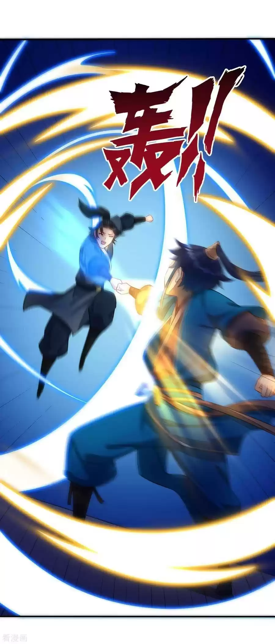 First Class Servant ch.25