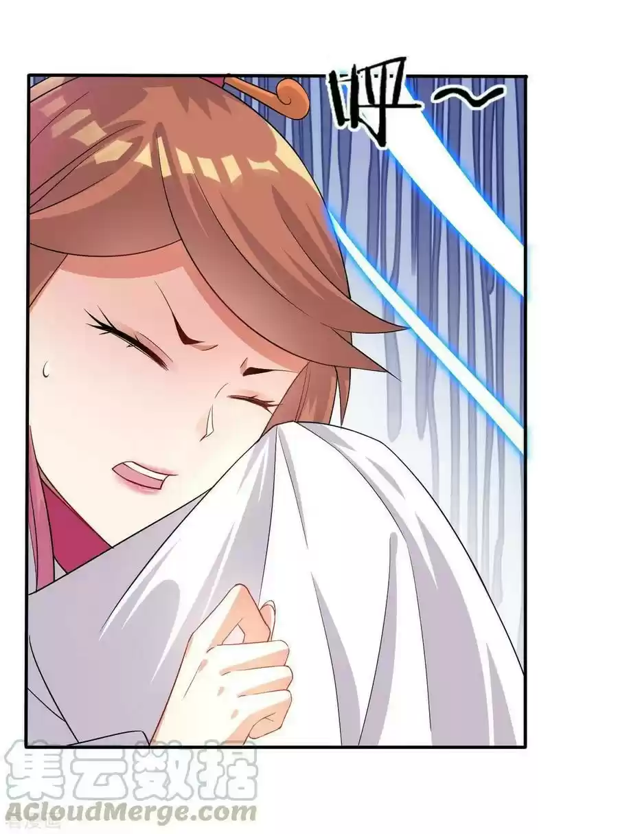 First Class Servant ch.25