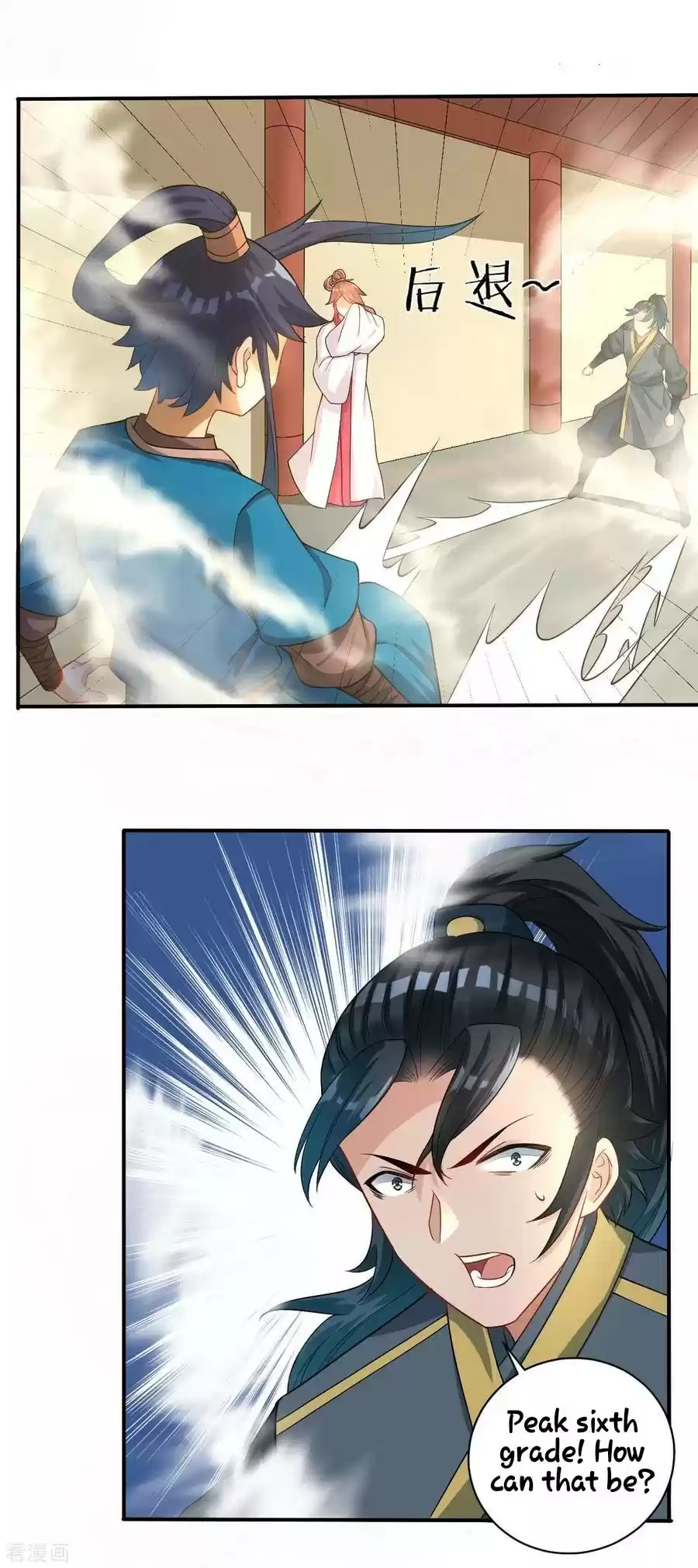 First Class Servant ch.25