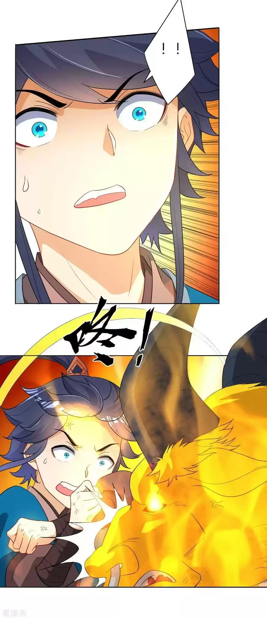 First Class Servant ch.25