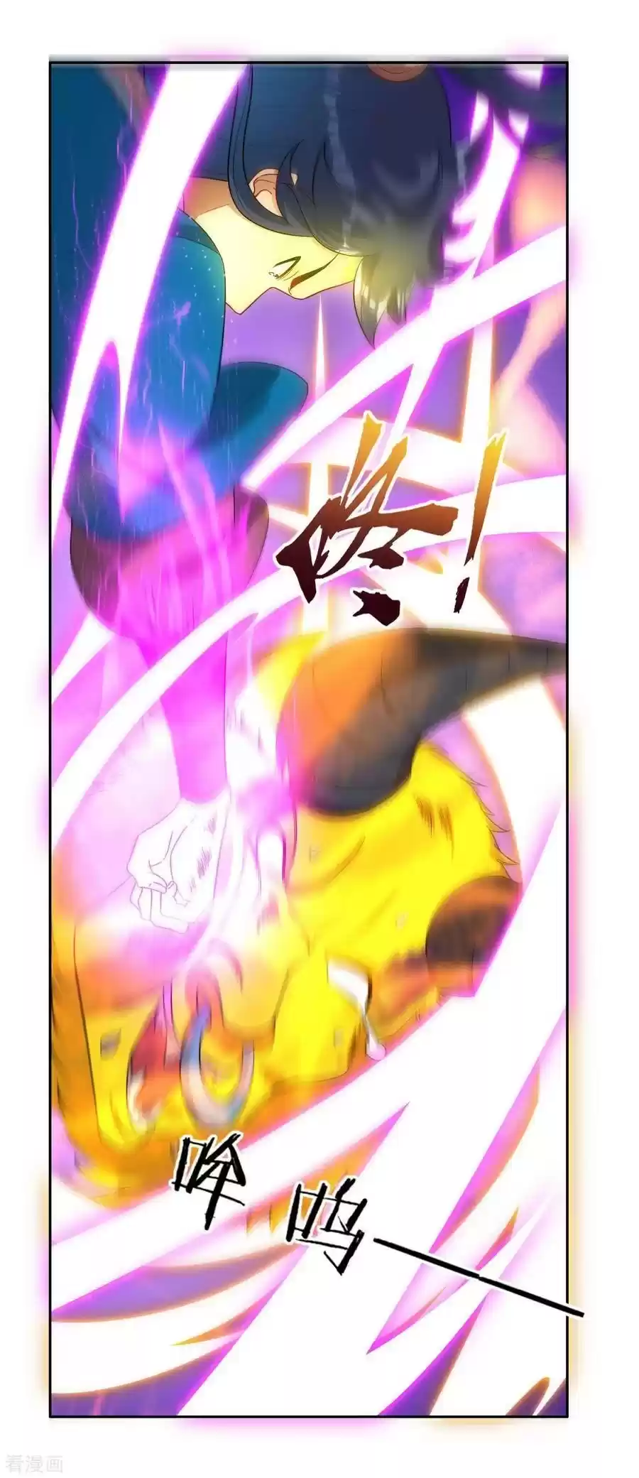 First Class Servant ch.25