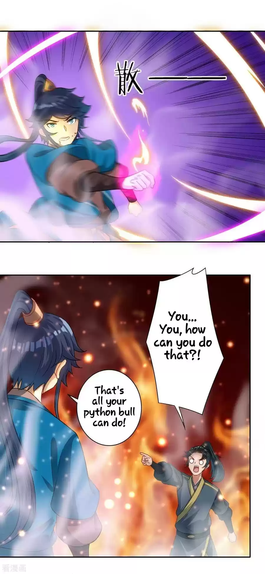 First Class Servant ch.25