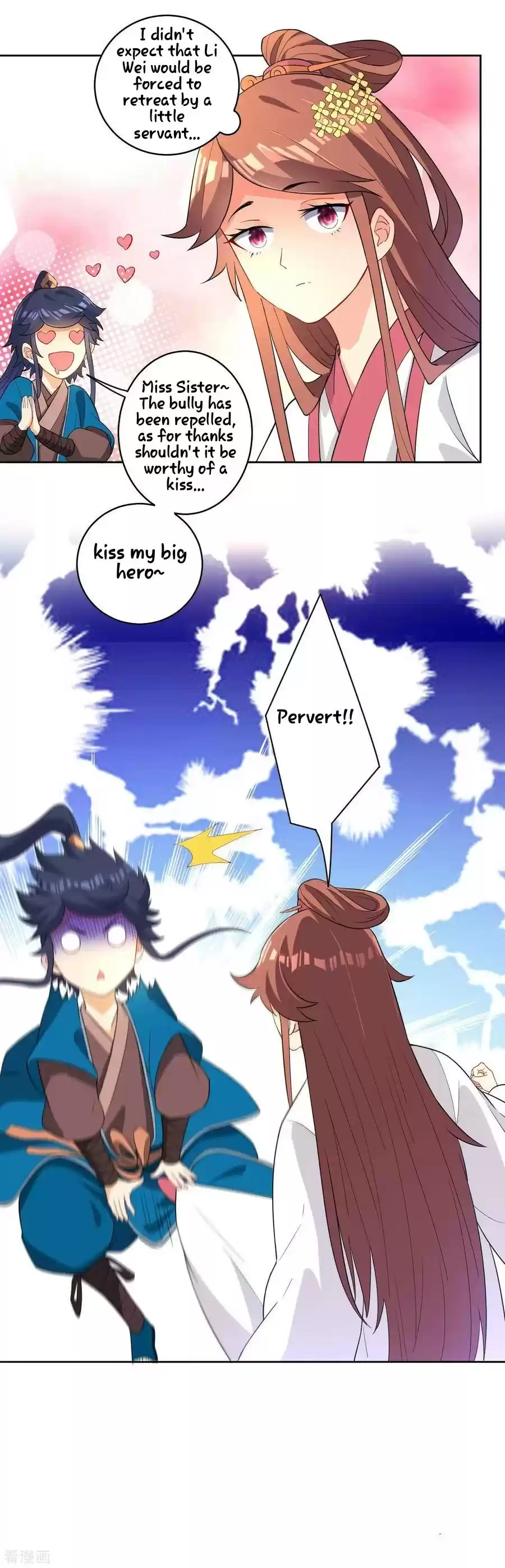 First Class Servant ch.25