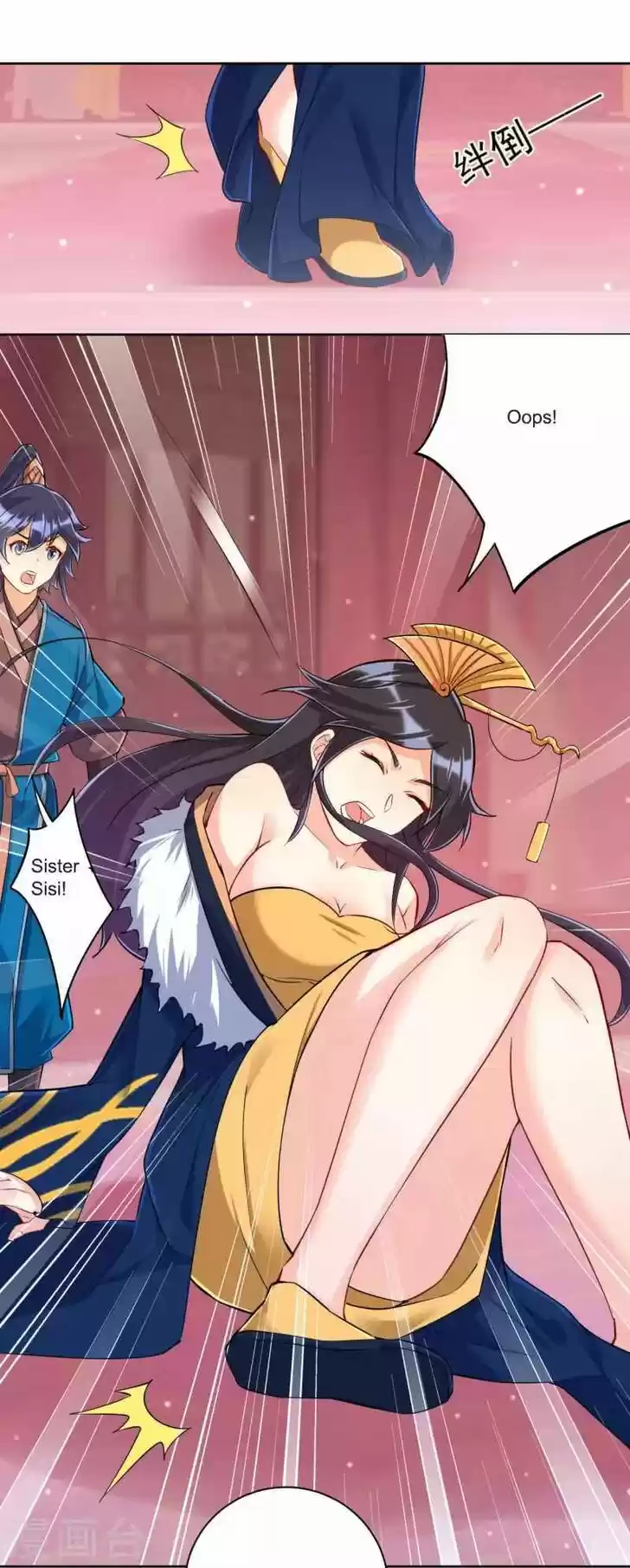 First Class Servant Ch.251