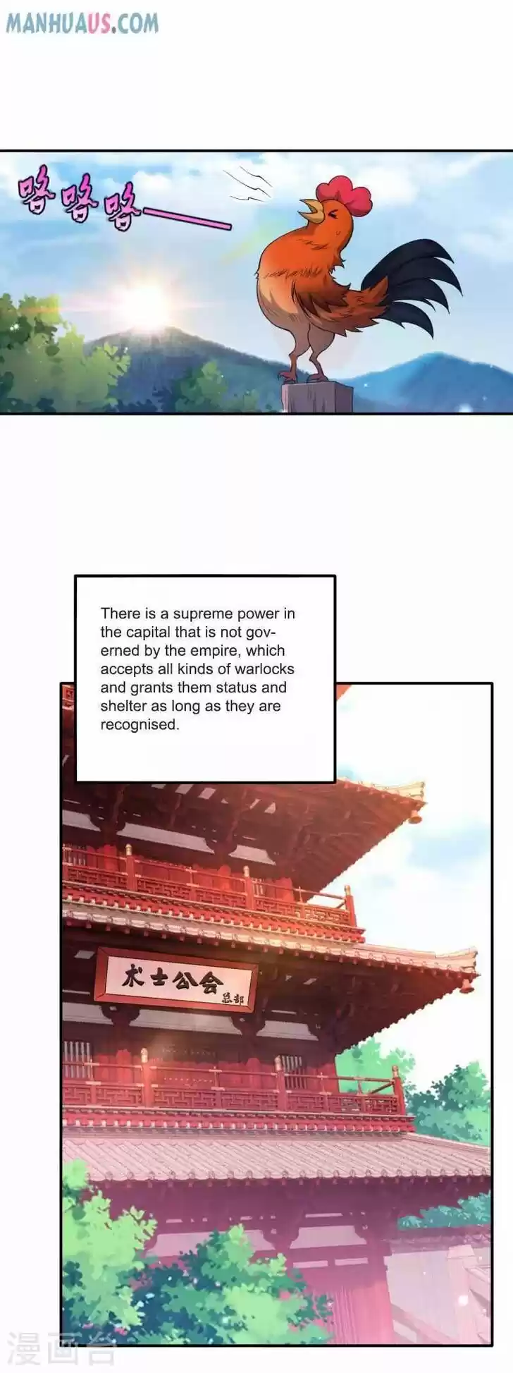 First Class Servant Ch.251