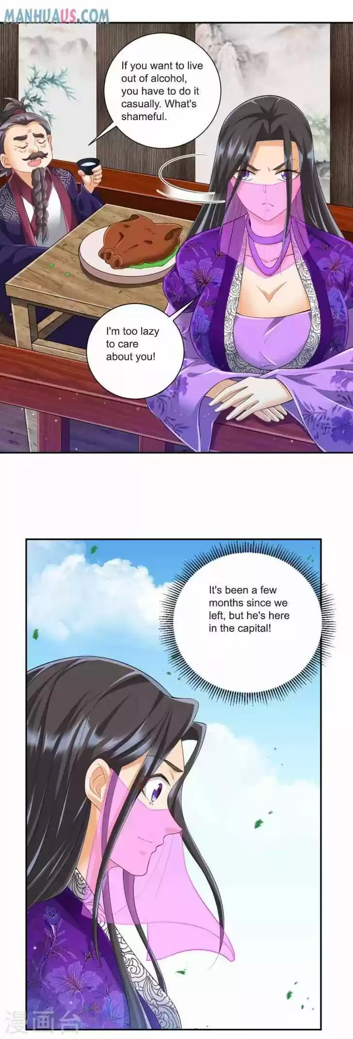 First Class Servant Ch.251