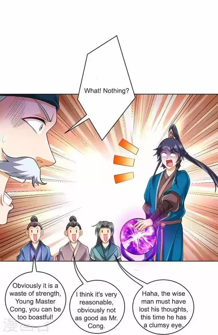 First Class Servant Ch.252