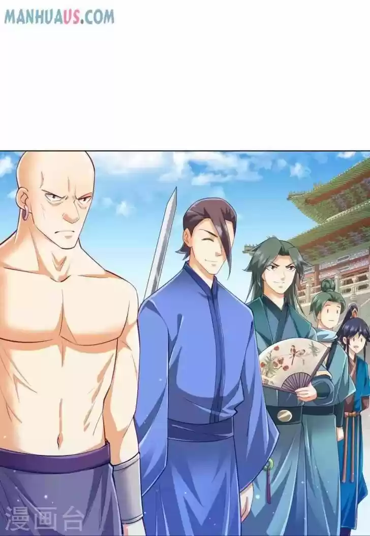 First Class Servant Ch.252