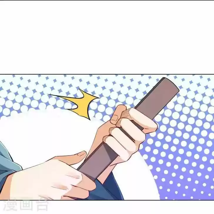 First Class Servant Ch.252