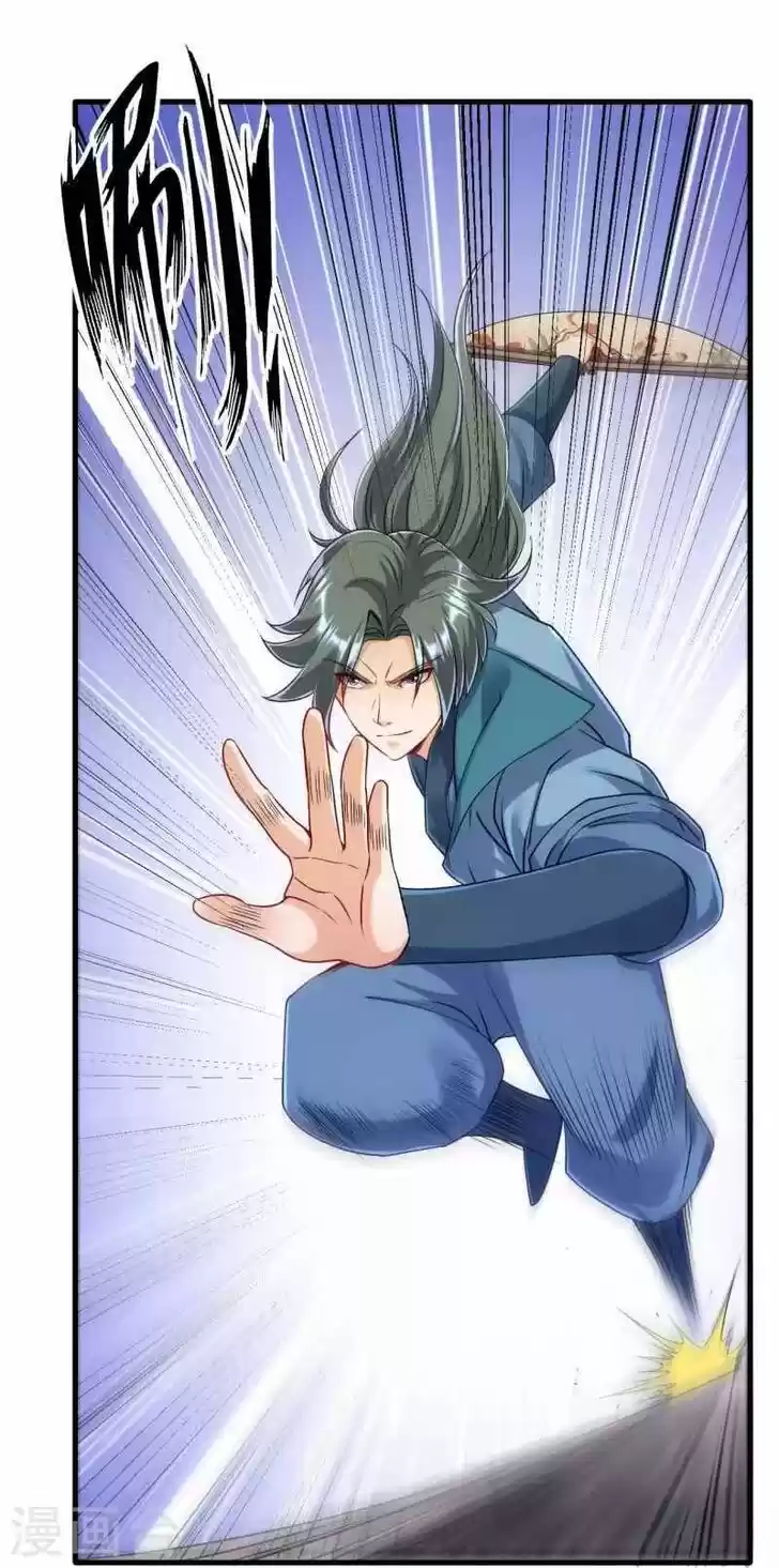 First Class Servant Ch.253