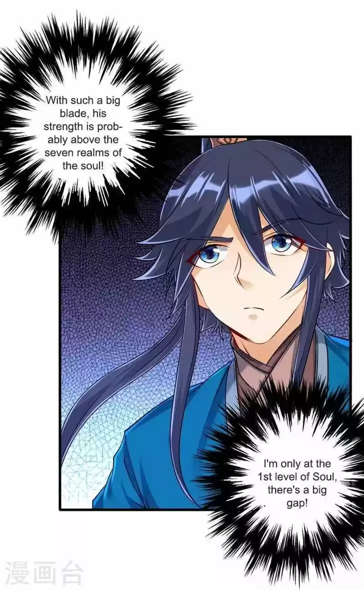 First Class Servant Ch.253