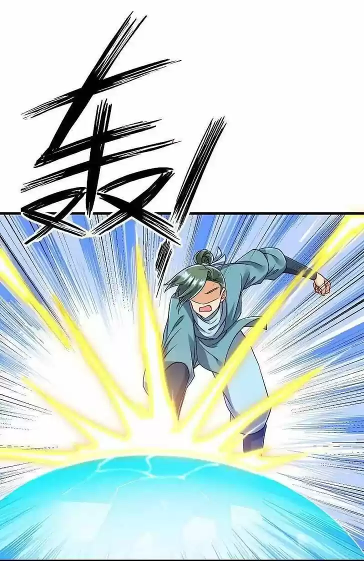 First Class Servant Ch.253