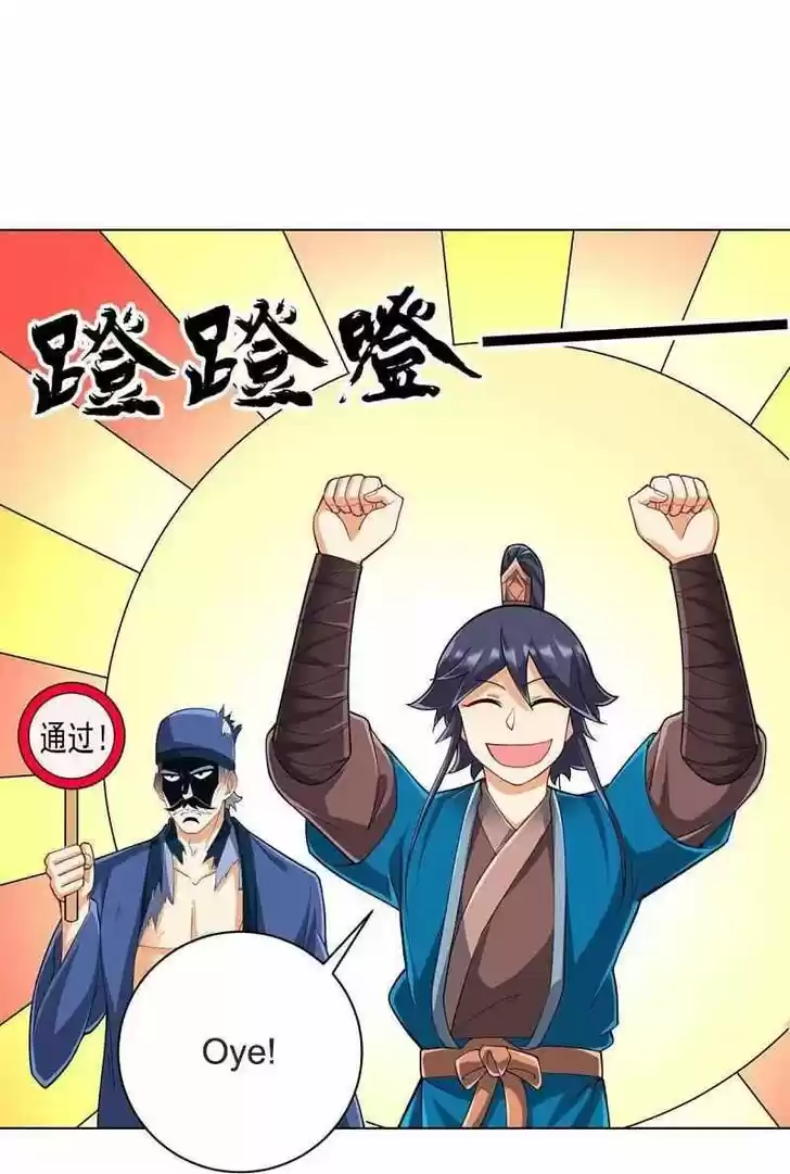 First Class Servant Ch.253