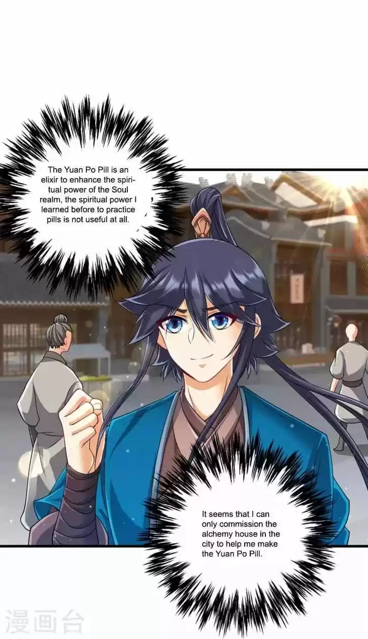 First Class Servant Ch.254