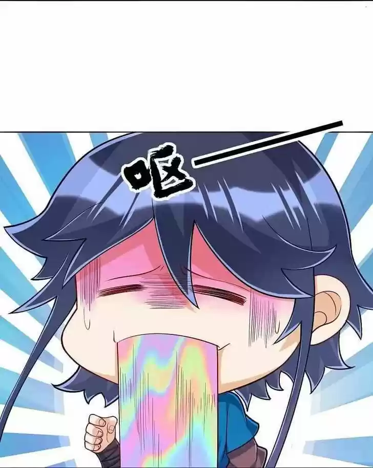 First Class Servant Ch.255