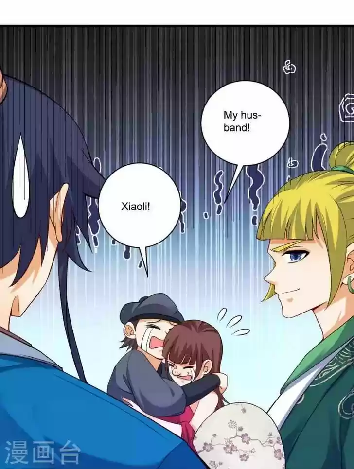 First Class Servant Ch.255