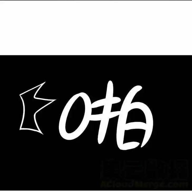 First Class Servant Ch.257