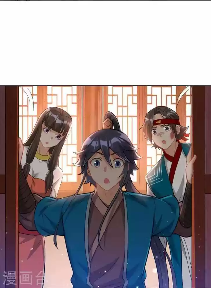 First Class Servant Ch.257