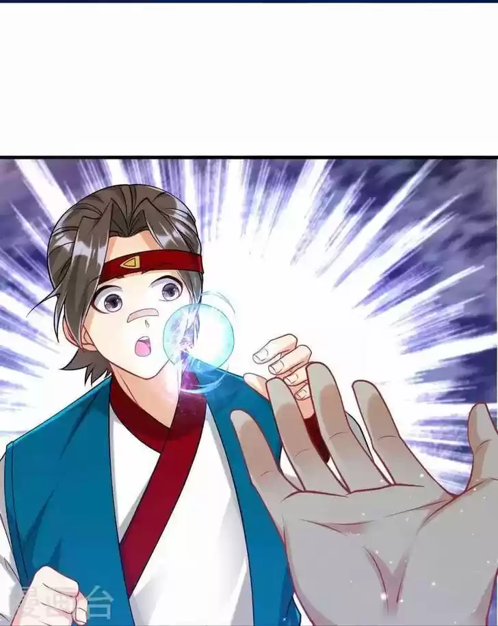 First Class Servant Ch.257