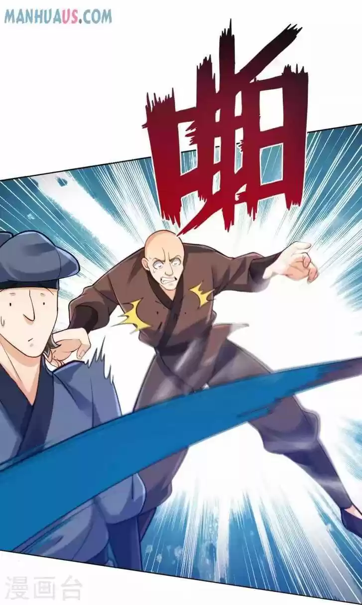 First Class Servant Ch.258