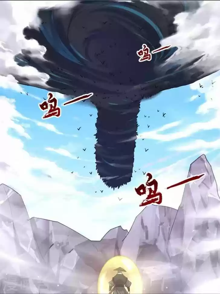 First Class Servant Ch.264