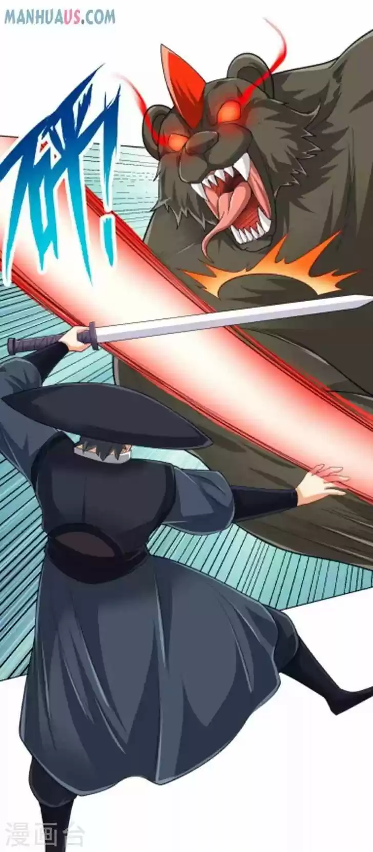 First Class Servant Ch.264