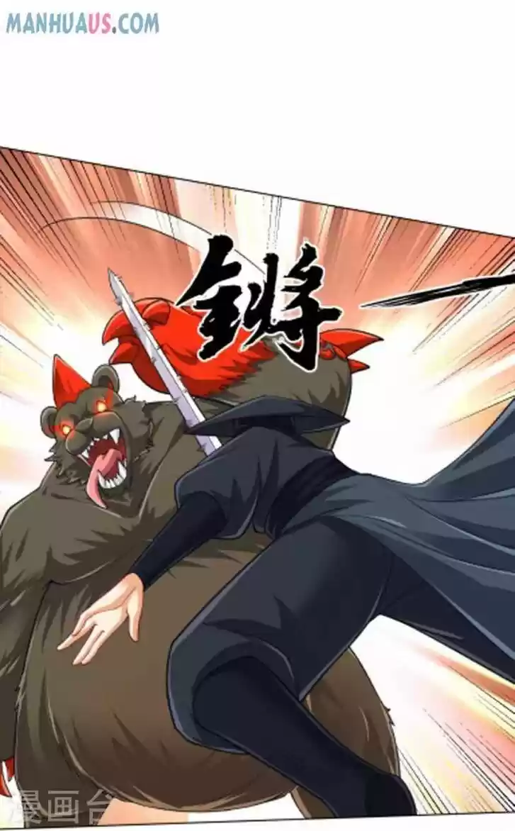 First Class Servant Ch.264