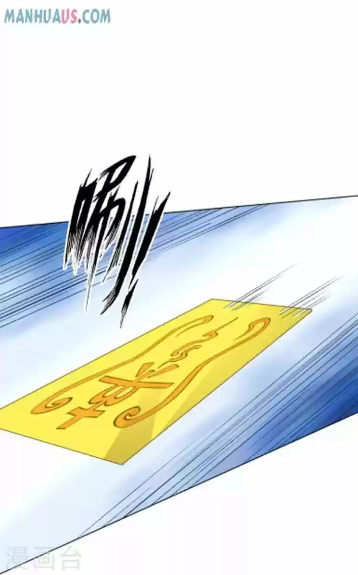 First Class Servant Ch.264