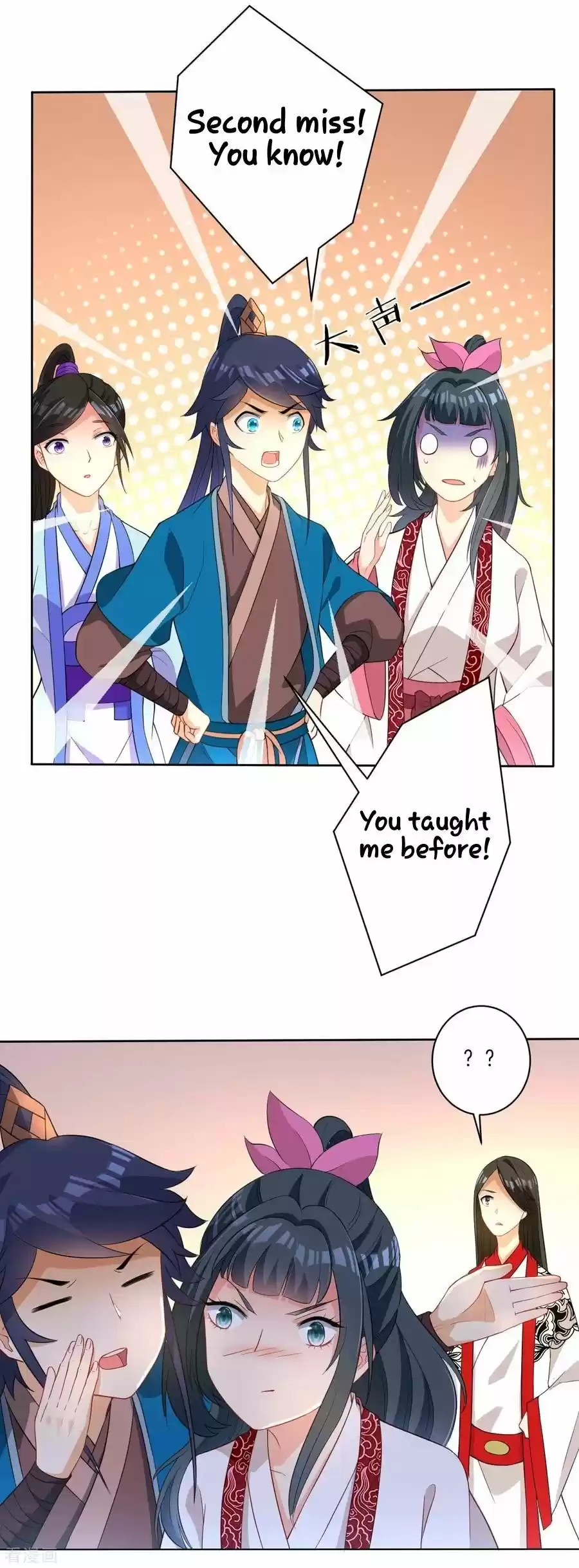 First Class Servant ch.28