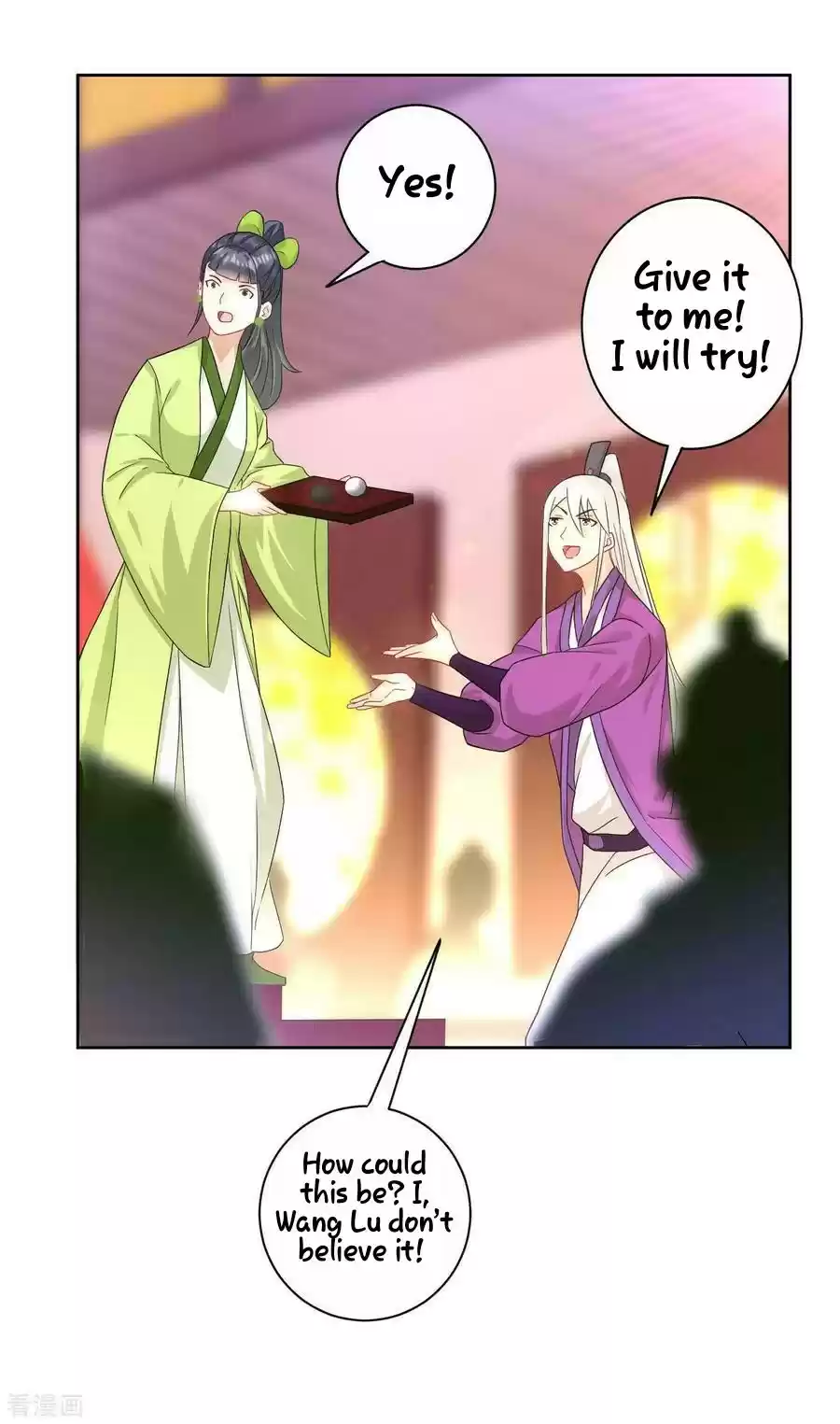 First Class Servant ch.28