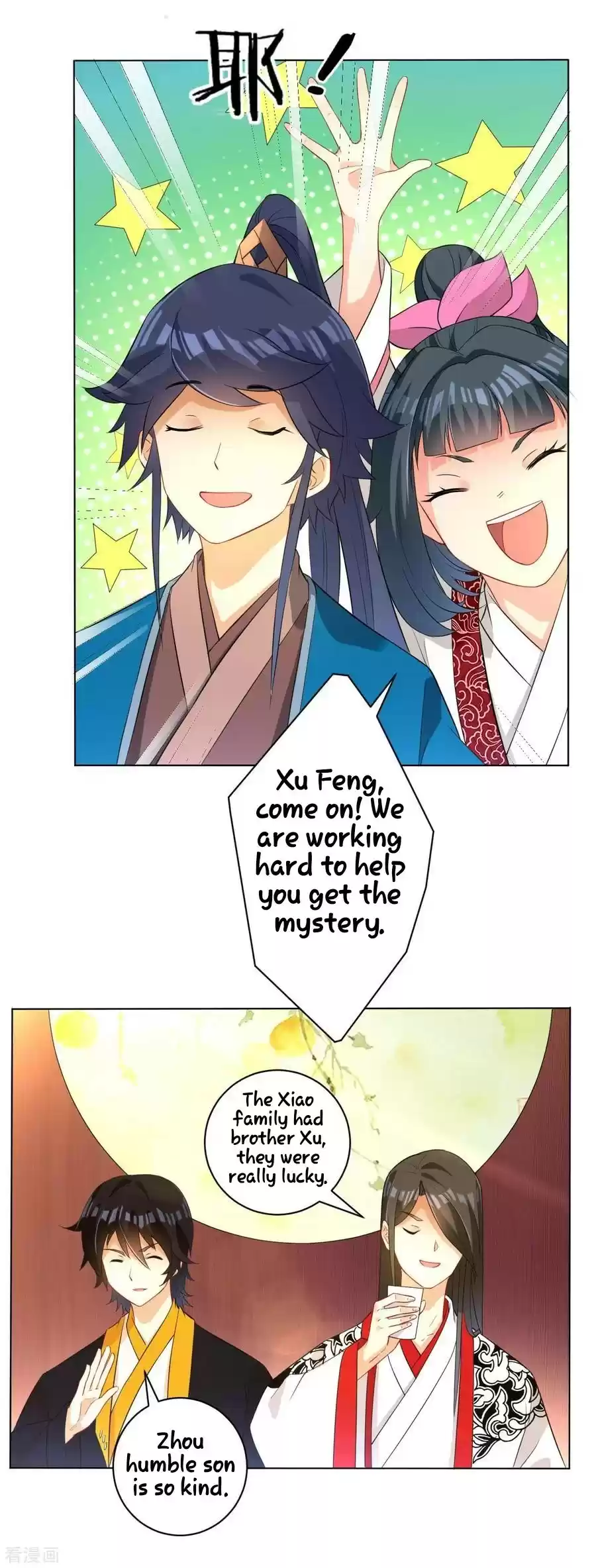 First Class Servant ch.28