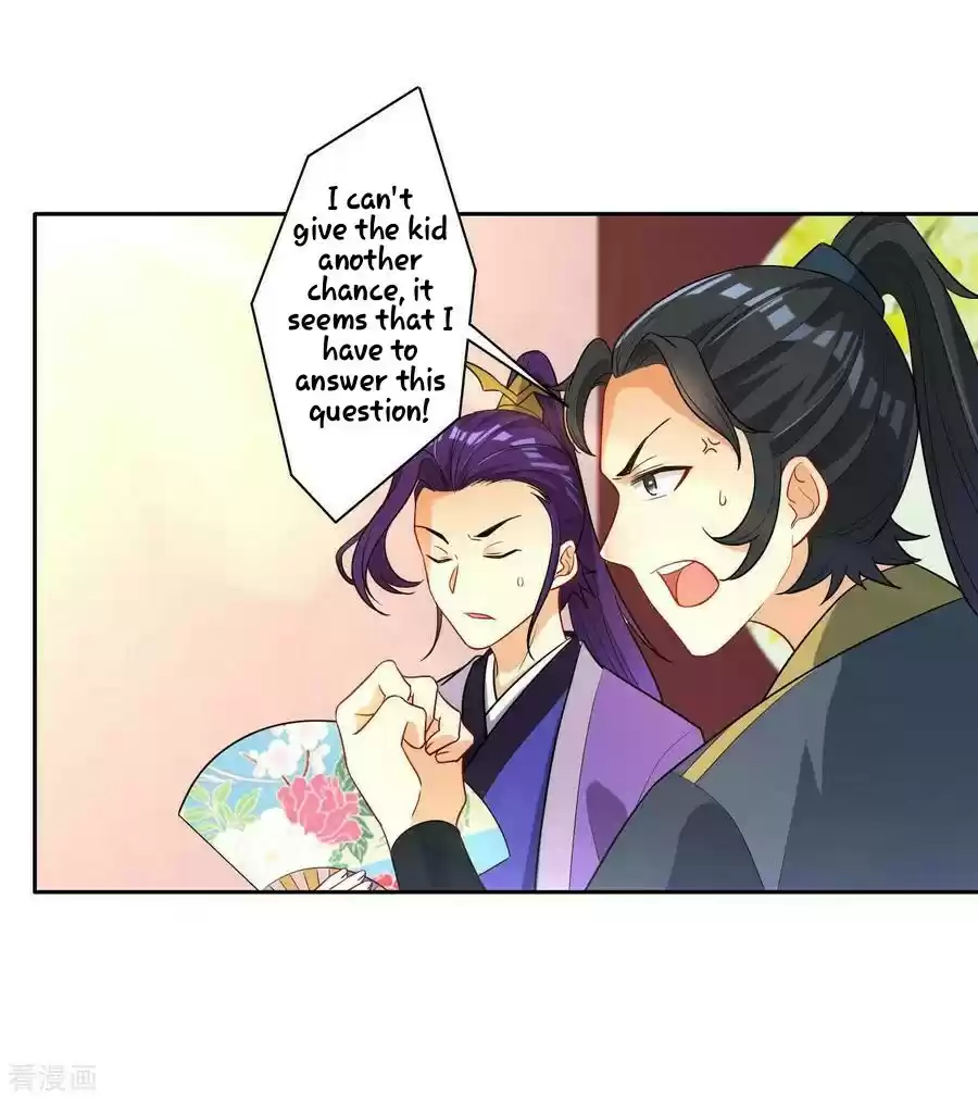 First Class Servant ch.28