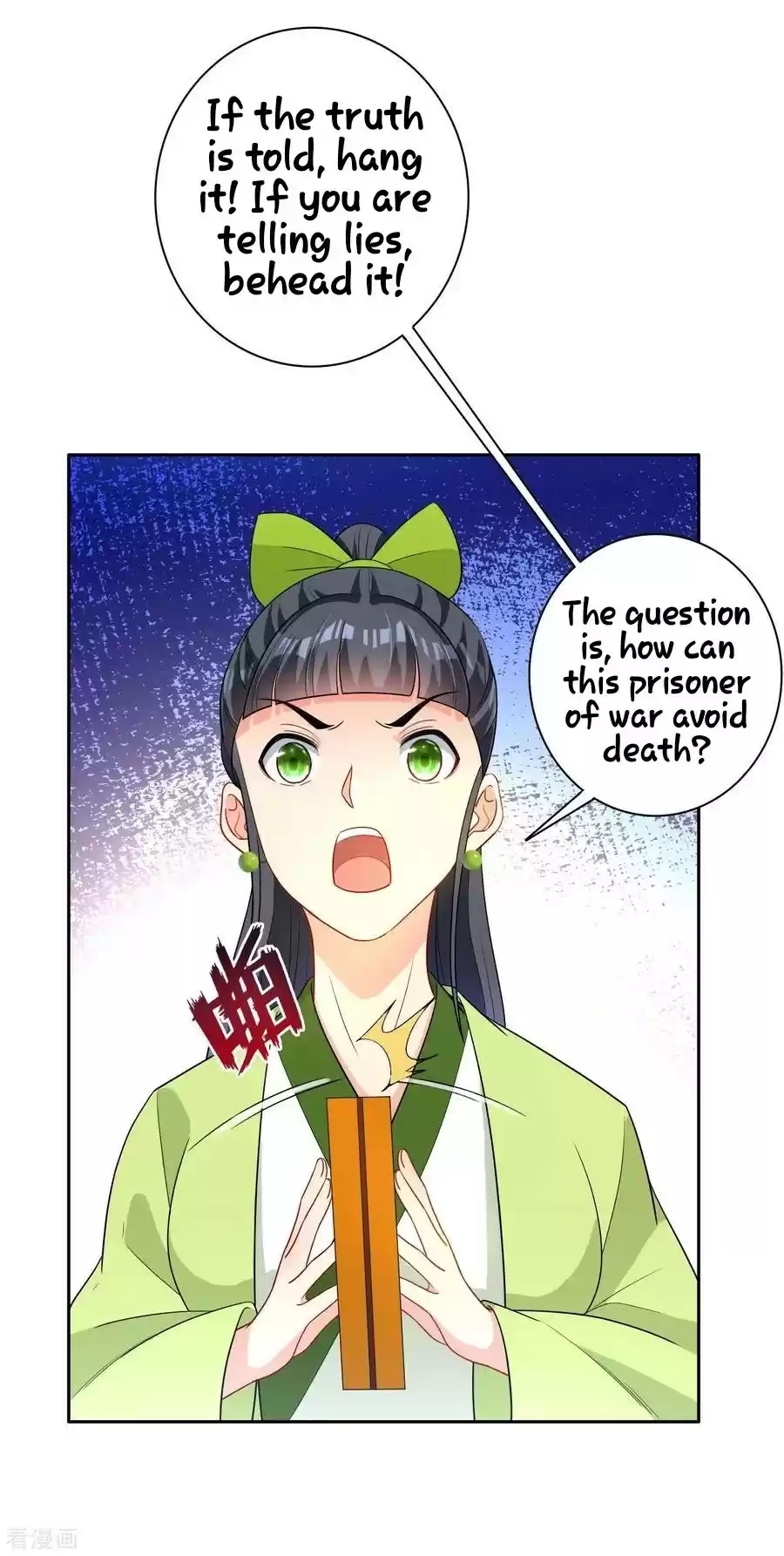 First Class Servant ch.28