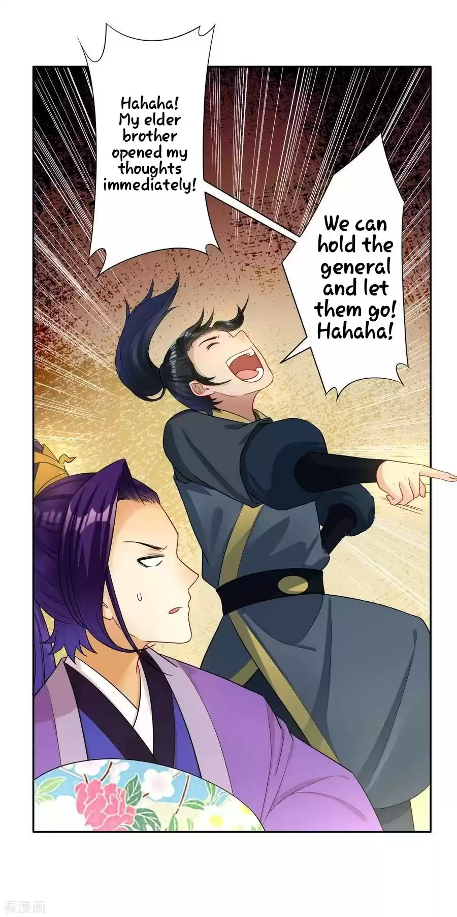 First Class Servant ch.28